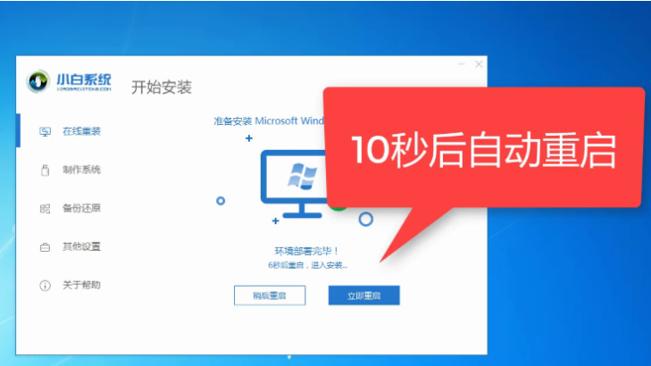 u盘装系统教程win7_老白菜u盘装系统教程win7_win7 64教程