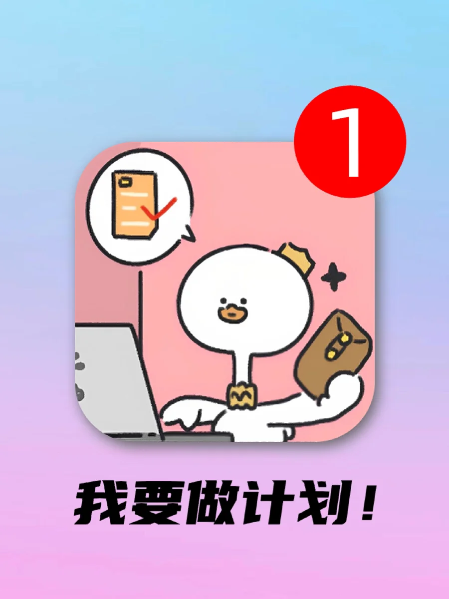 慧学云智能提分王下载_慧学云提分王下载最新版本_慧学云提分王下载安装