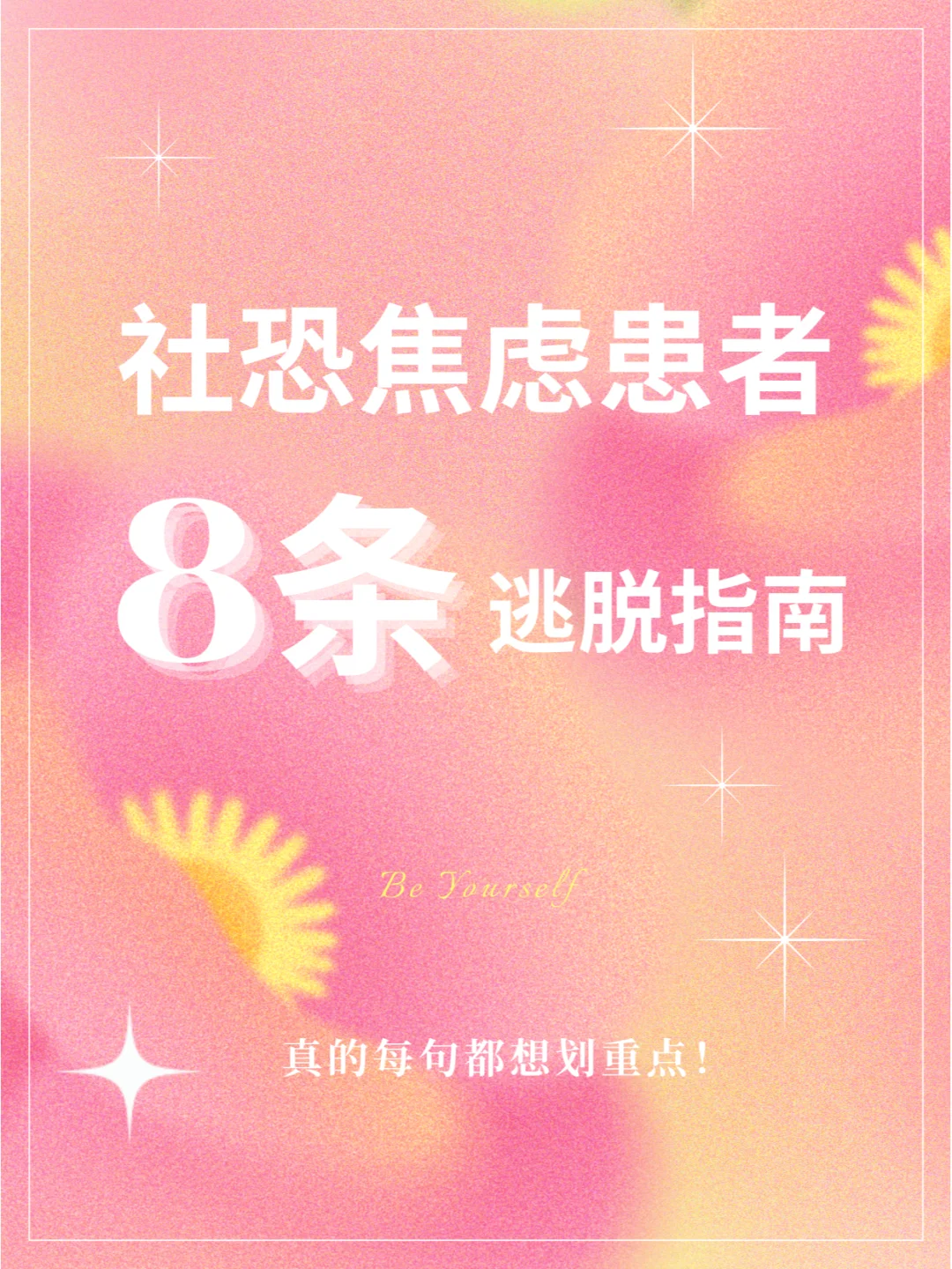 慧学云智能提分王下载_慧学云提分王下载安装_慧学云提分王下载最新版本