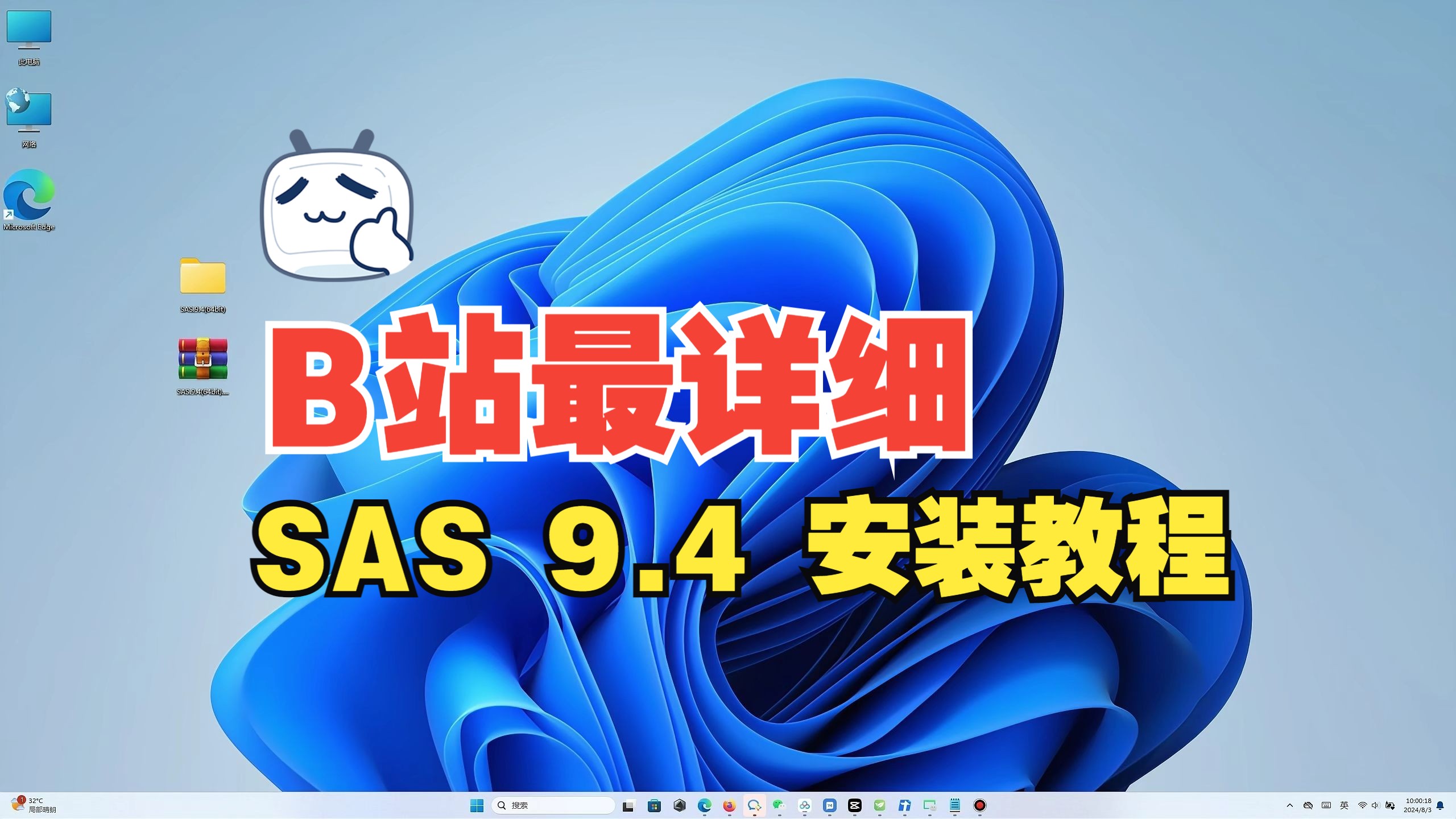 安装windows7教程_如何安装官方win7_win7 64位安装教程