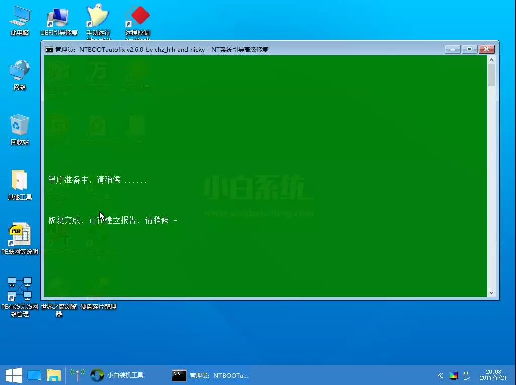 雨林木风win10好用吗-雨林木风 win10：开机速度快如火箭，界面美如艺术品，兼容性无敌