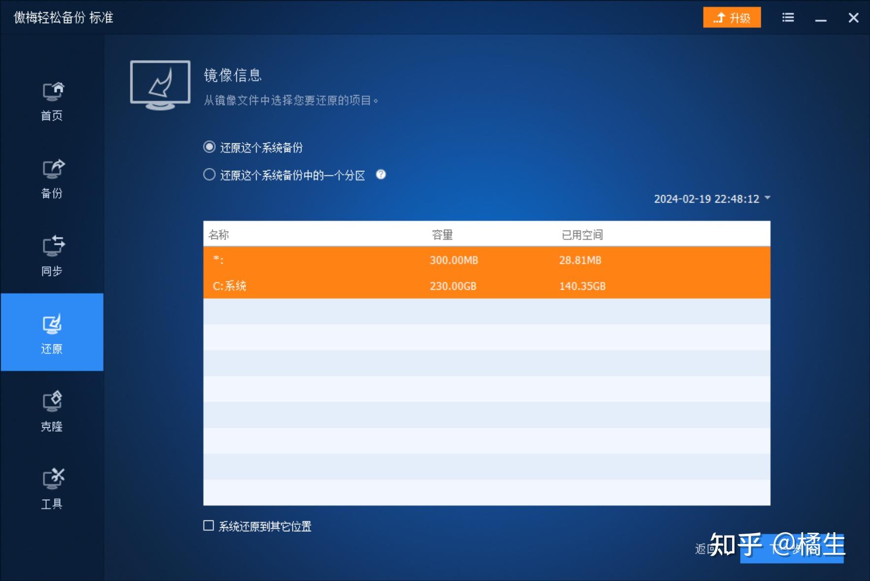 戴尔重装u盘步骤系统用不了_戴尔重装u盘步骤系统用重装吗_戴尔用u盘重装系统步骤