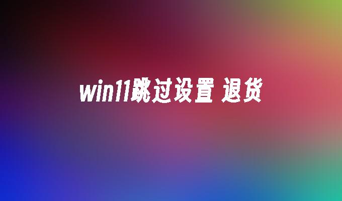 win8.1专业激活码_windows8专业版激活码_win81专业版激活码