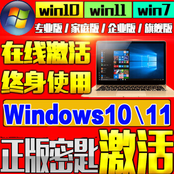 windows8专业版激活码_win81专业版激活码_win8.1专业激活码