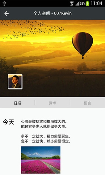 文件手机怎么扫描成电子版_文件手机怎么编辑_android手机文件