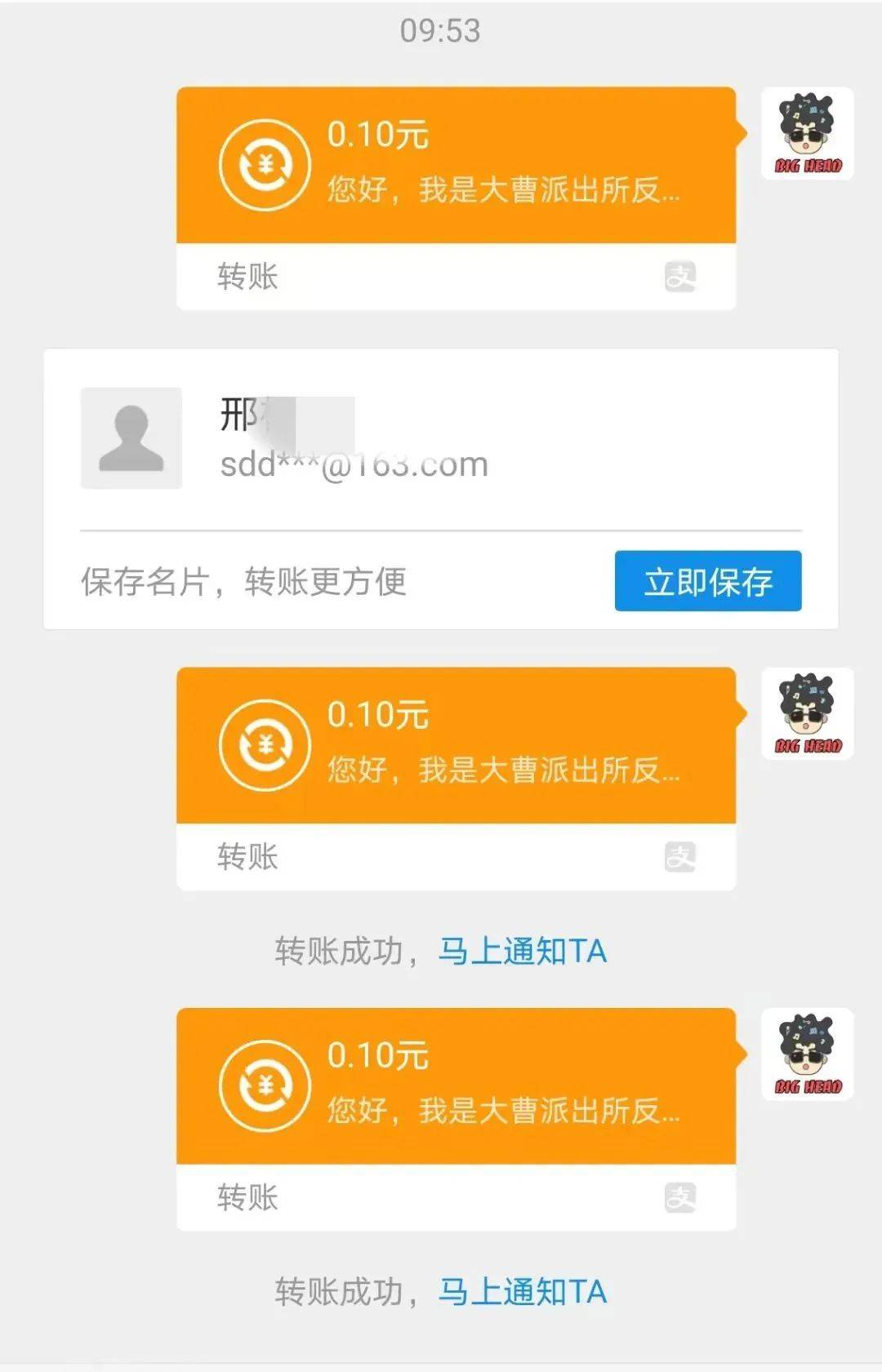 联通手机号码能查到身份信息吗_联通用身份证查手机号_知道联通手机号码查身份证