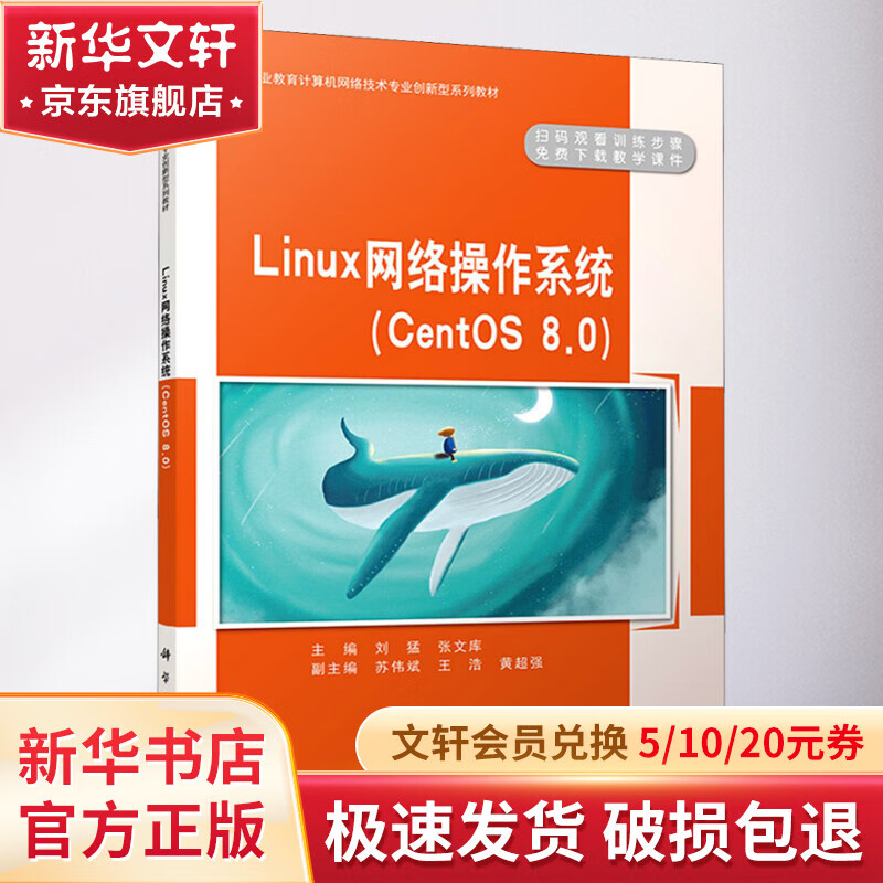区别词_linux和centos的区别_区别英语