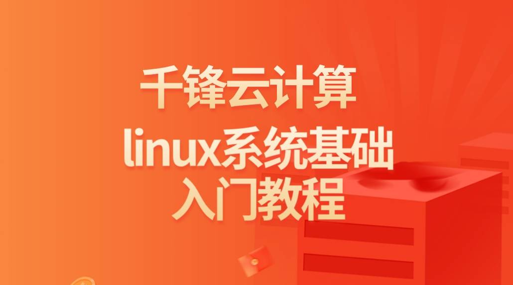 区别词_linux和centos的区别_区别英语
