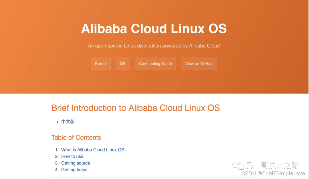 区别英语_区别词_linux和centos的区别