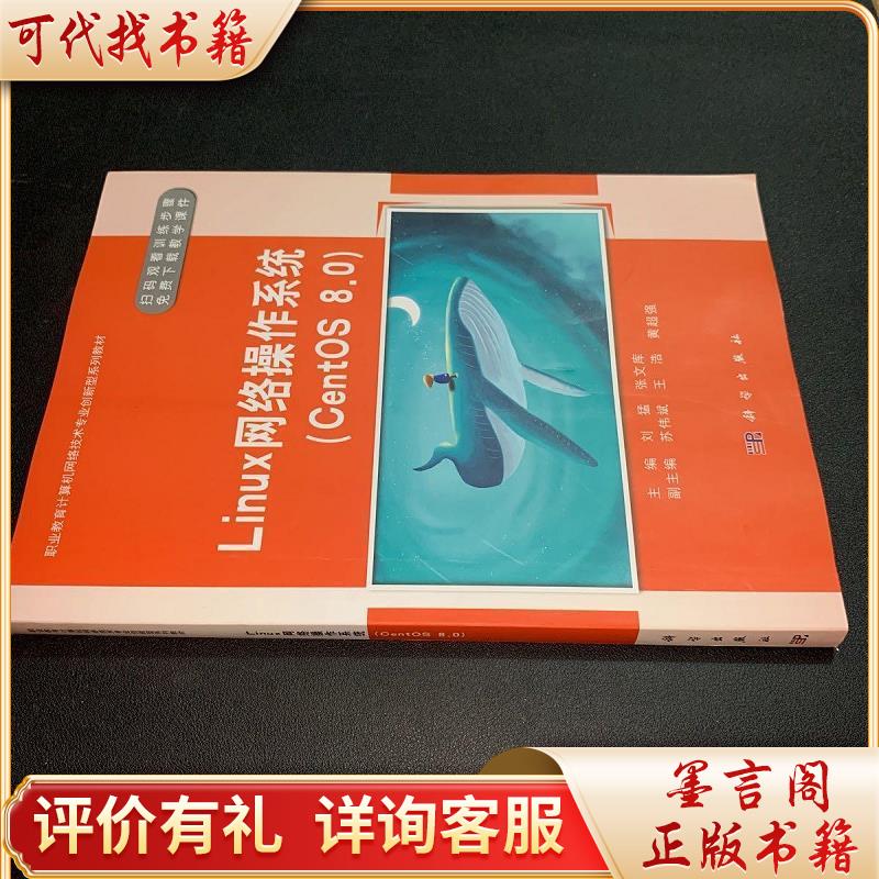 区别词_linux和centos的区别_区别英语
