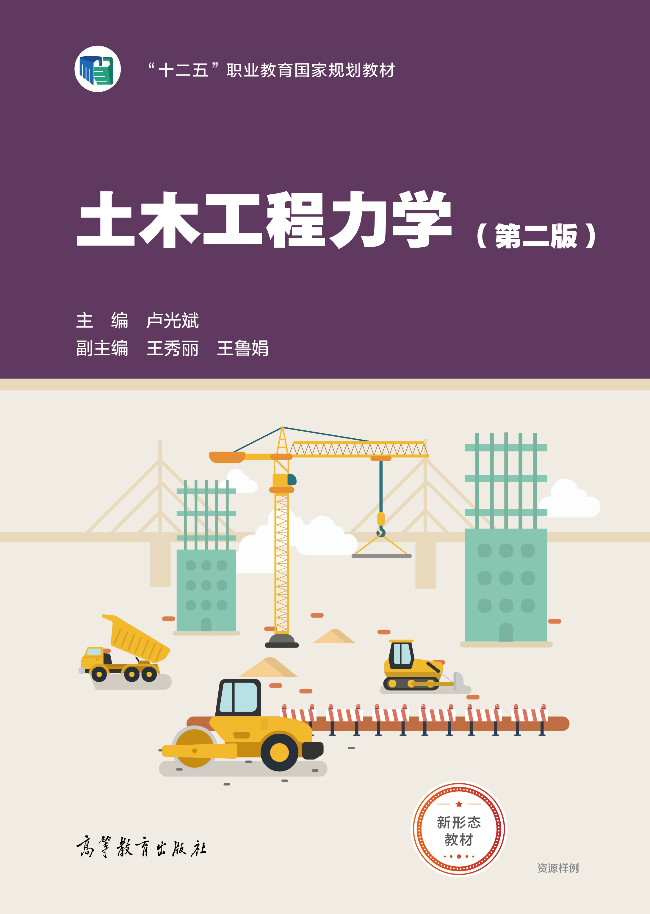 测量在土木工程中的应用_测量学在土木工程中的应用_gps测量原理及应用土木