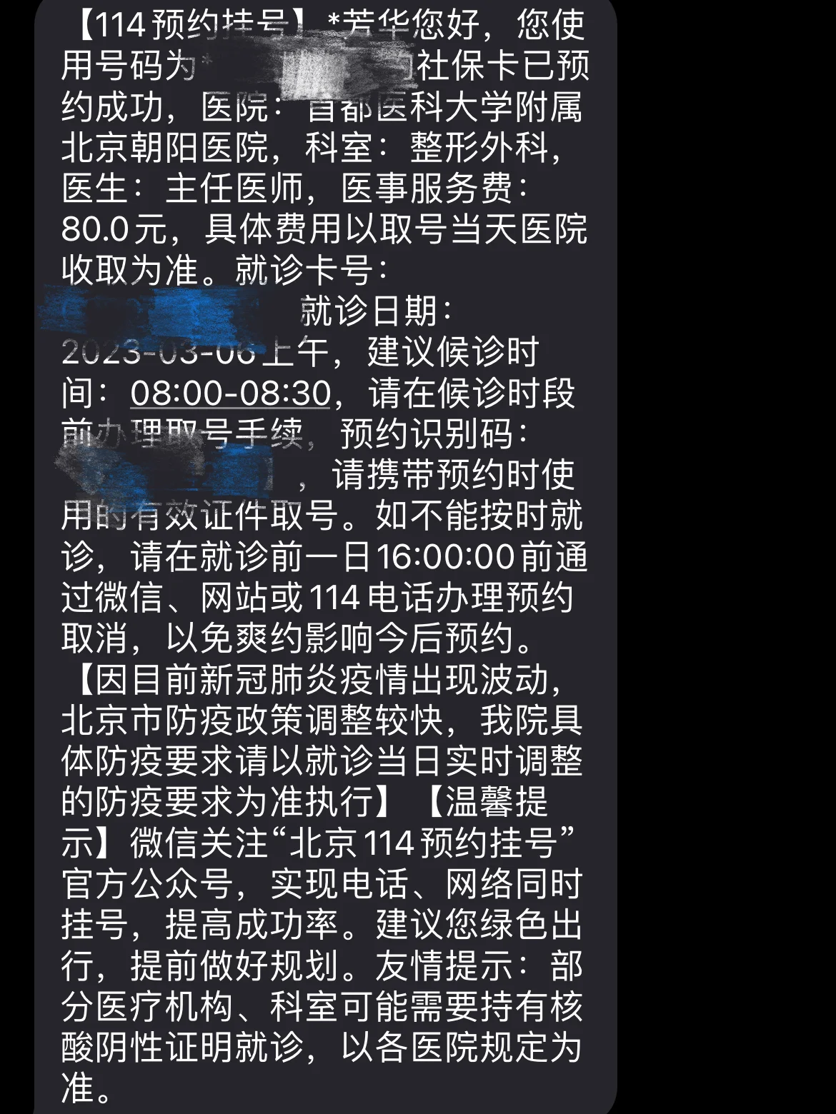 朝阳医院牙科好挂号吗_朝阳医院牙科怎么样_朝阳医院牙科怎么样技术好坏