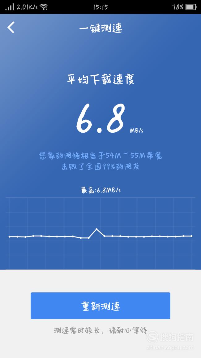 360路由器网速叠加_网速叠加路由器推荐_wifi叠加路由器