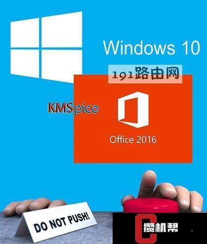 飞智按键映射激活工具下载_win10kms激活工具下载_小黑屋激活工具下载