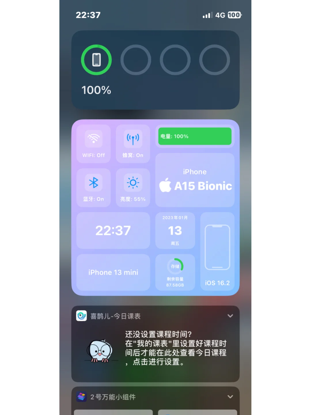 手机安装省电宝有用吗_省电安卓手机_手机省电下载什么软件好