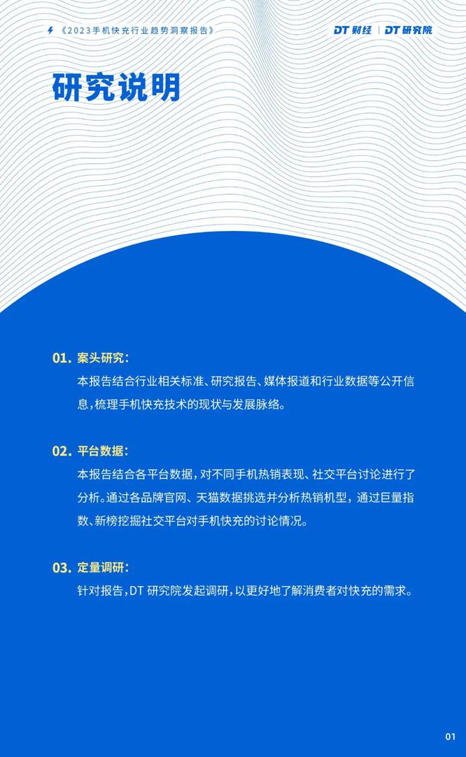 手机省电下载什么软件好_手机安装省电宝有用吗_省电安卓手机
