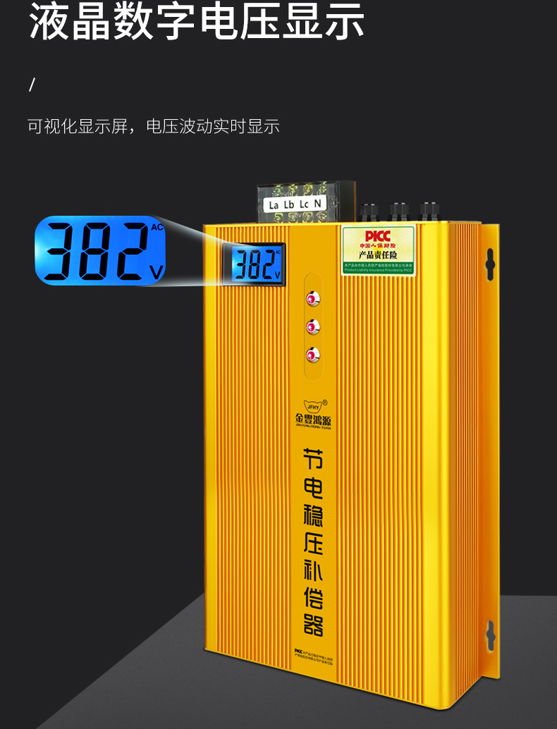 淘宝省电王真的省电吗_省电宝官网是什么_淘宝卖的省电王真的省电吗