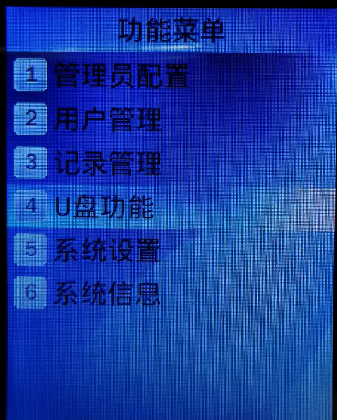 考勤操作流程_考勤管理系统标准版操作及设置说明_考勤系统操作
