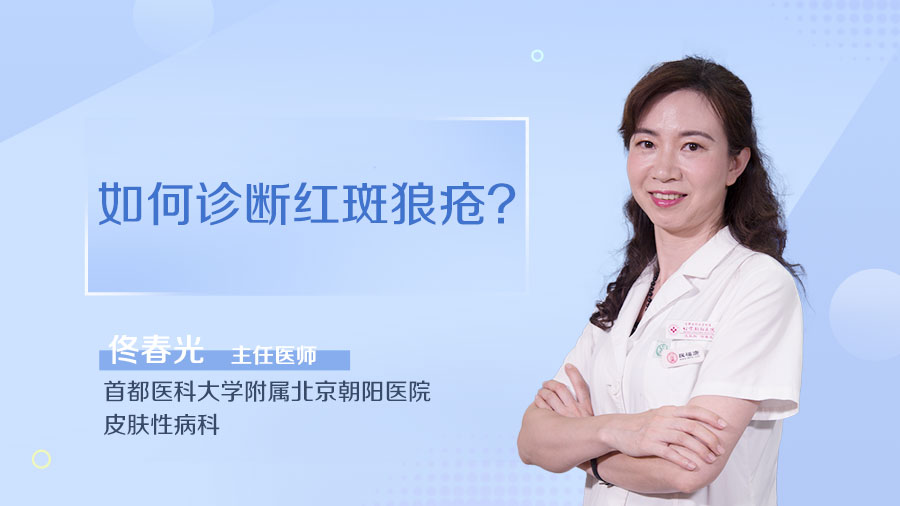 朝阳市皮肤科哪个大夫好_朝阳大夫科医院皮肤科好吗_朝阳医院皮肤科大夫