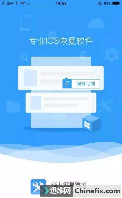 手机recover_手机recover_手机recover