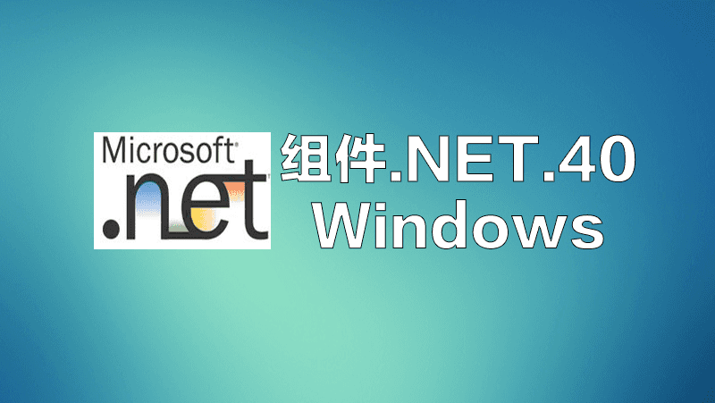 net framework 35离线安装包_离线包安装esxi_离线包安装docker