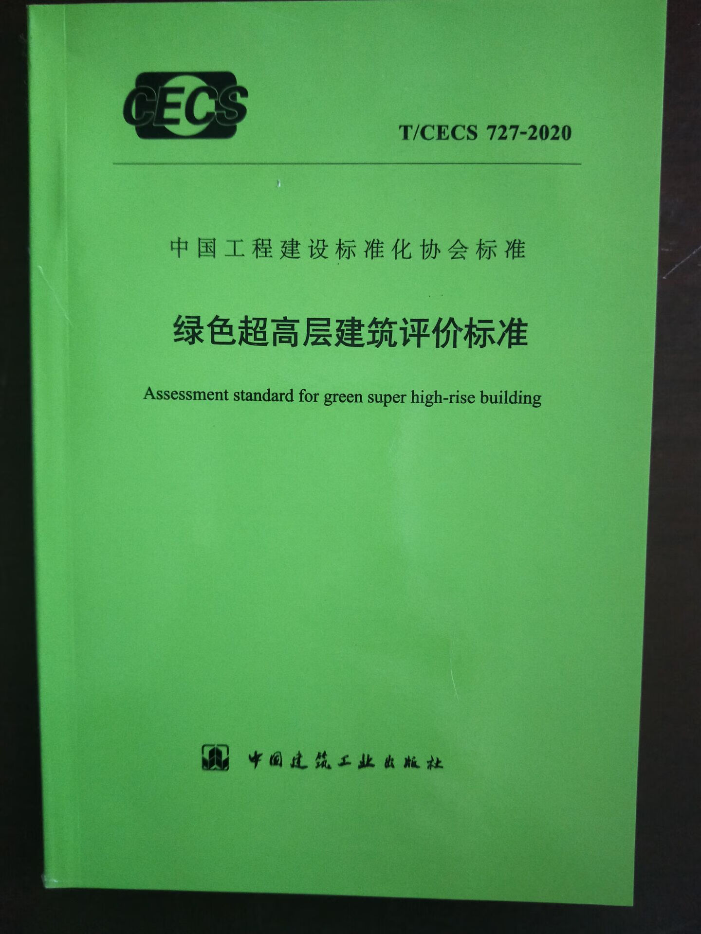 图书收银系统_图书收银系统怎么用_图书收银系统免费版