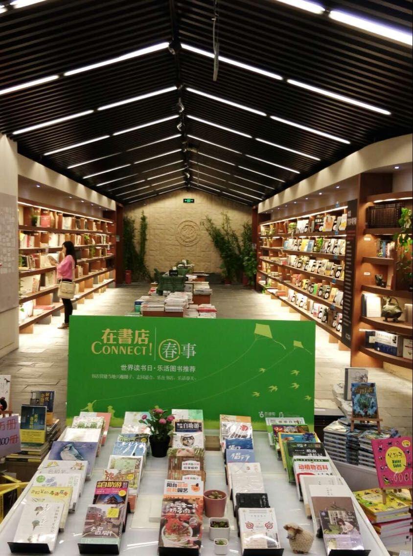图书收银系统_图书收银系统怎么用_图书收银系统免费版