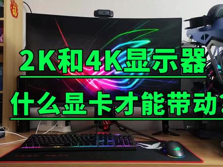 gta5配置够卡顿_配置不错玩gat5卡_gat5要求配置