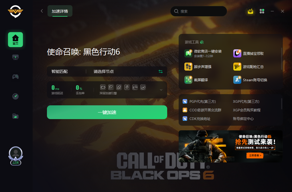 进程关闭运行电脑怎么关闭_电脑如何关闭运行进程_电脑关闭进程命令