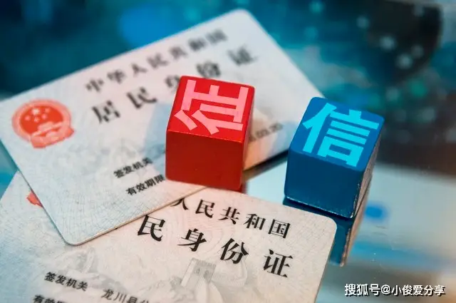 证件的意义_证的意义_身份证制度的意义