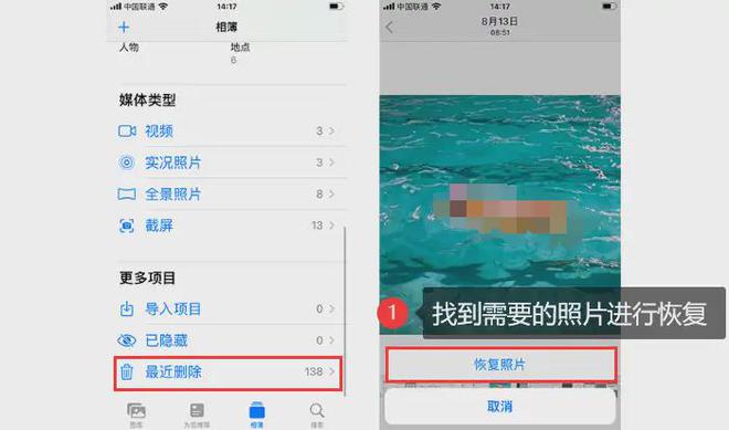 照片恢复大师什么原理_照片恢复大师好用吗_照片恢复大师怎么样