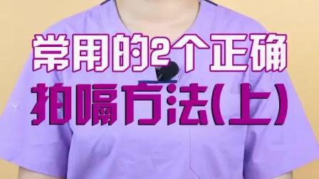 婴儿吃完奶老是打嗝_婴儿吃完奶打嗝了是吃饱了吗_婴儿吃完奶打嗝还能拍出嗝吗