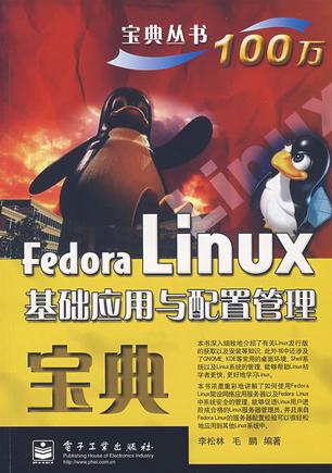 分辨率和像素的关系_fedora26_fedora 26 分辨率