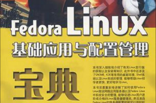 fedora 26 分辨率_fedora26_分辨率和像素的关系
