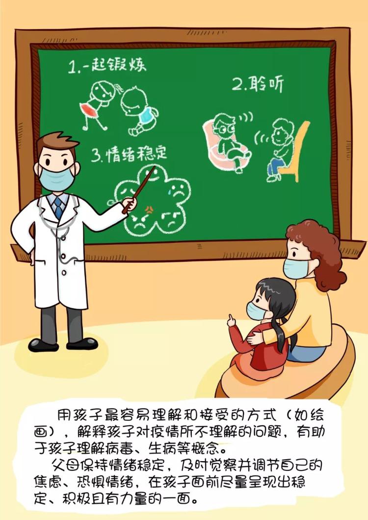 儿童发烧肺炎要打几天点滴_儿童肺炎治疗过程中反复发烧_儿童肺炎发烧吃什么药