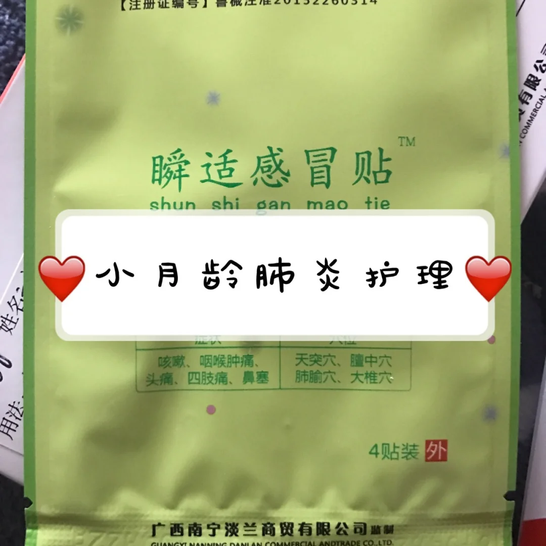 儿童发烧肺炎要打几天点滴_儿童肺炎发烧吃什么药_儿童肺炎治疗过程中反复发烧