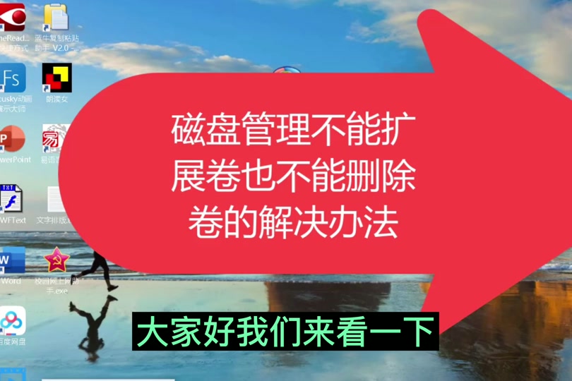 只有c盘d盘不见了-电脑 C 盘 D 盘突然消失，资料照片全没了，我该怎么办？