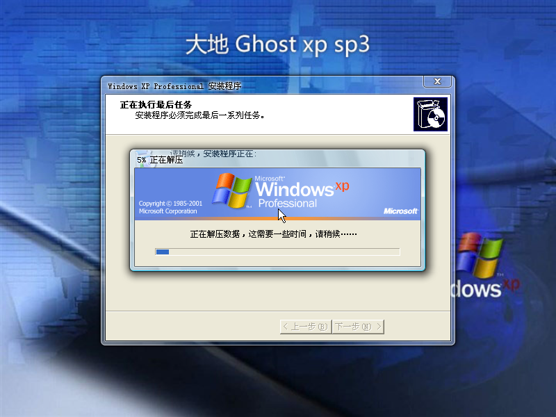 序列号查询_序列号开头字母代表什么_xp professional sp3 序列号