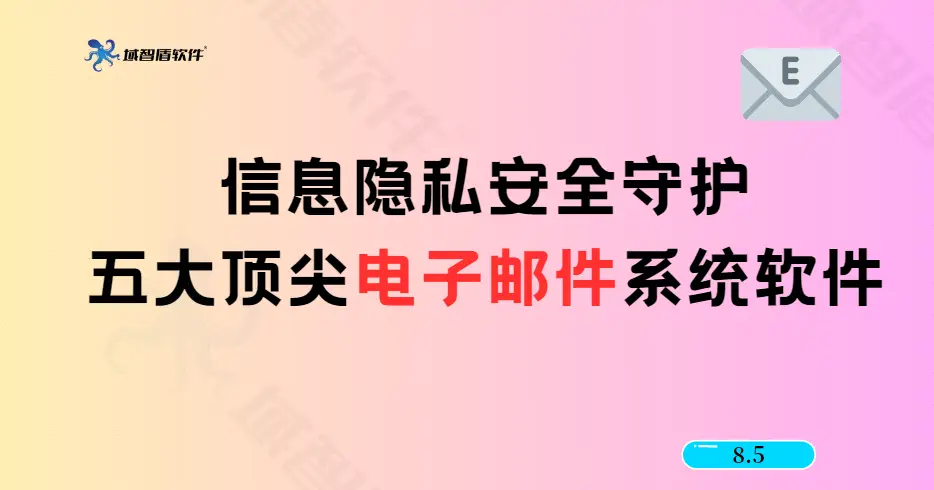 病毒防护软件有哪些_防病毒软件的作用是_病毒防治软件有哪些