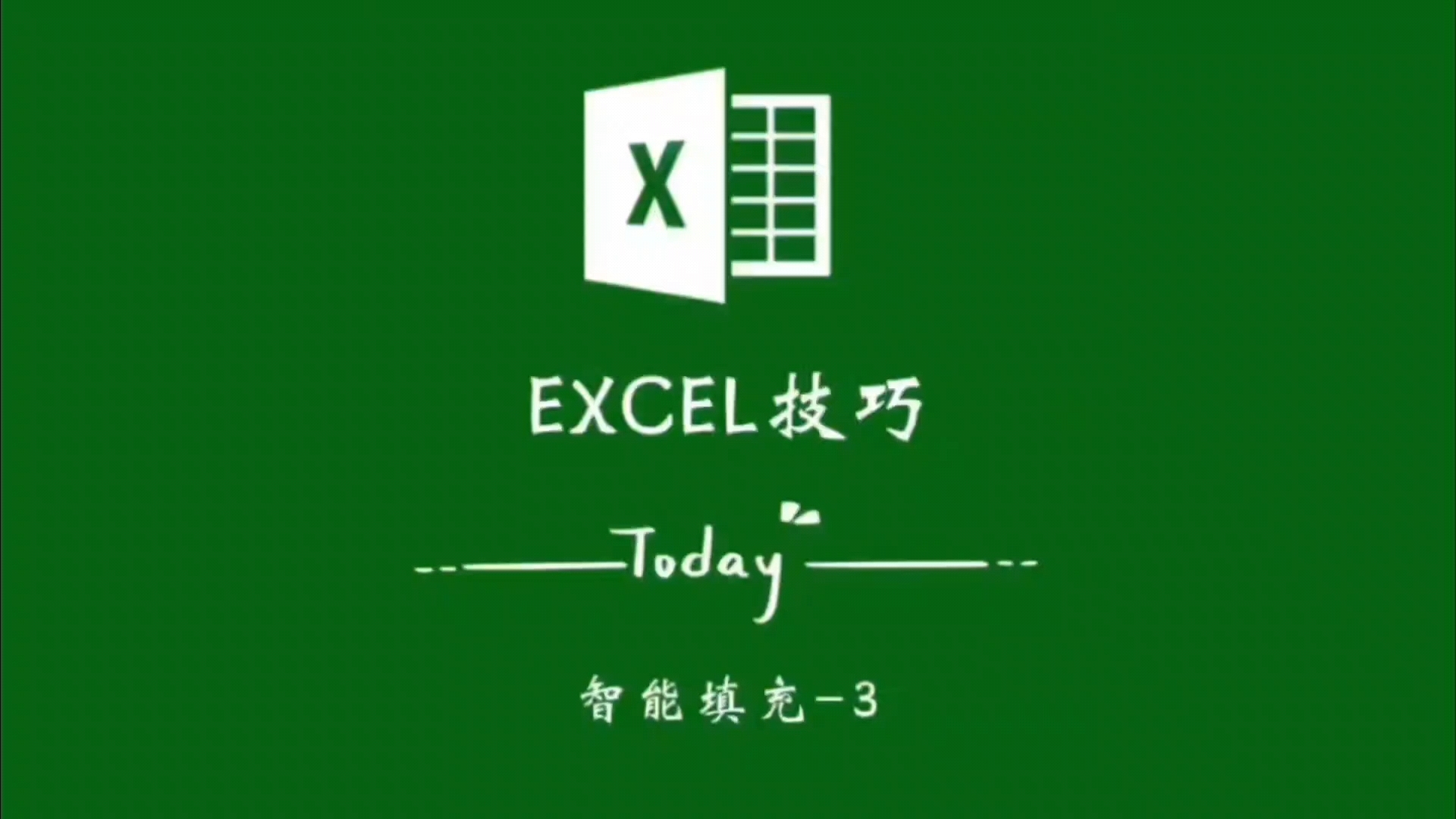 恢复数据前要注意哪些问题_恢复数据前需要做哪些准备_excel恢复之前数据