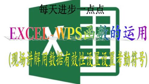恢复数据前需要做哪些准备_恢复数据前要注意哪些问题_excel恢复之前数据