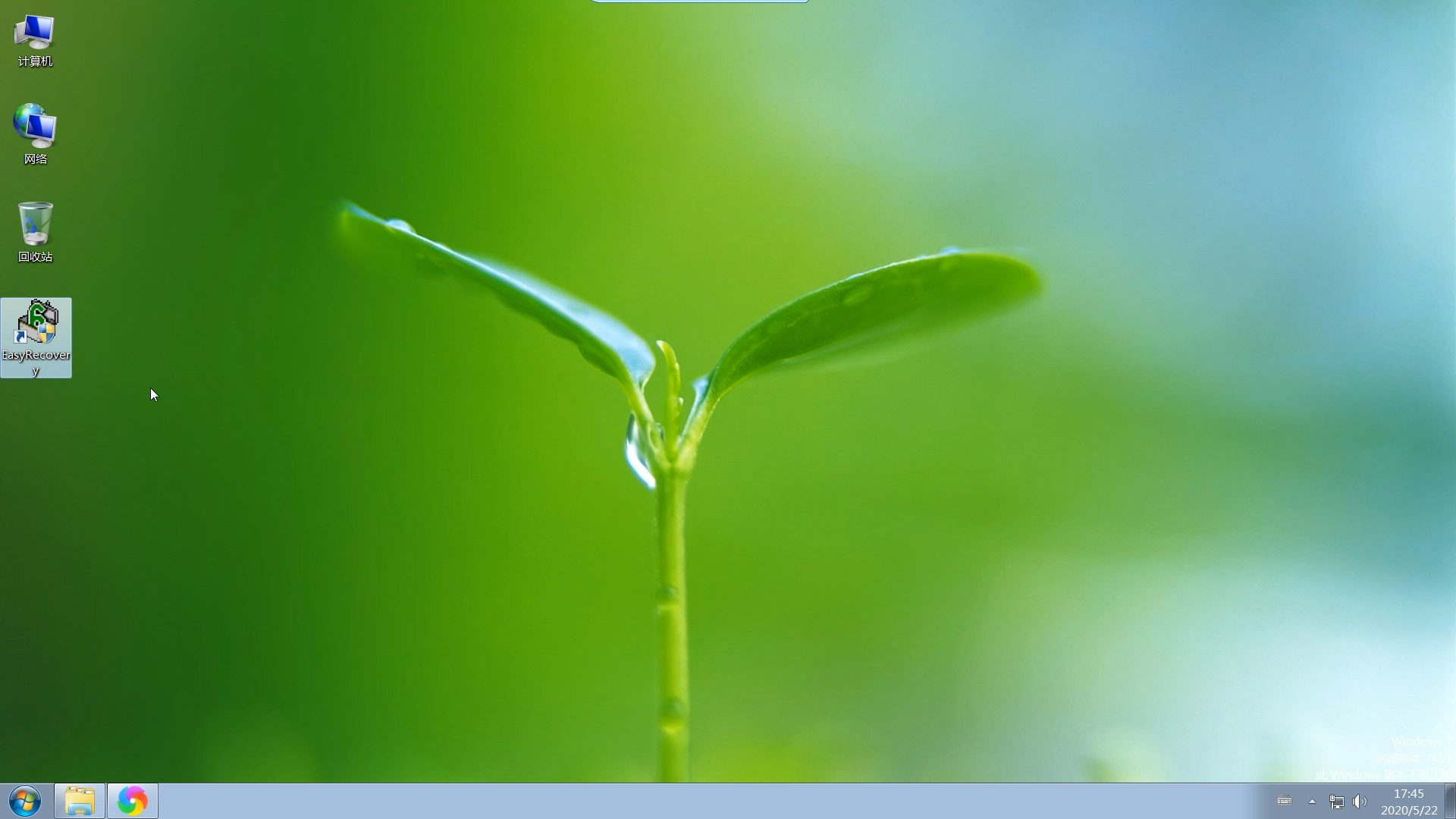 easyrecovery pro_6.10_easyrecovery pro_6.10_easyrecovery pro_6.10