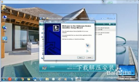 硬件精灵v4.00,硬件精灵正在读取硬件信息 多久