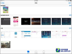 ipad mini gps模块,ipad mini4 gps模块