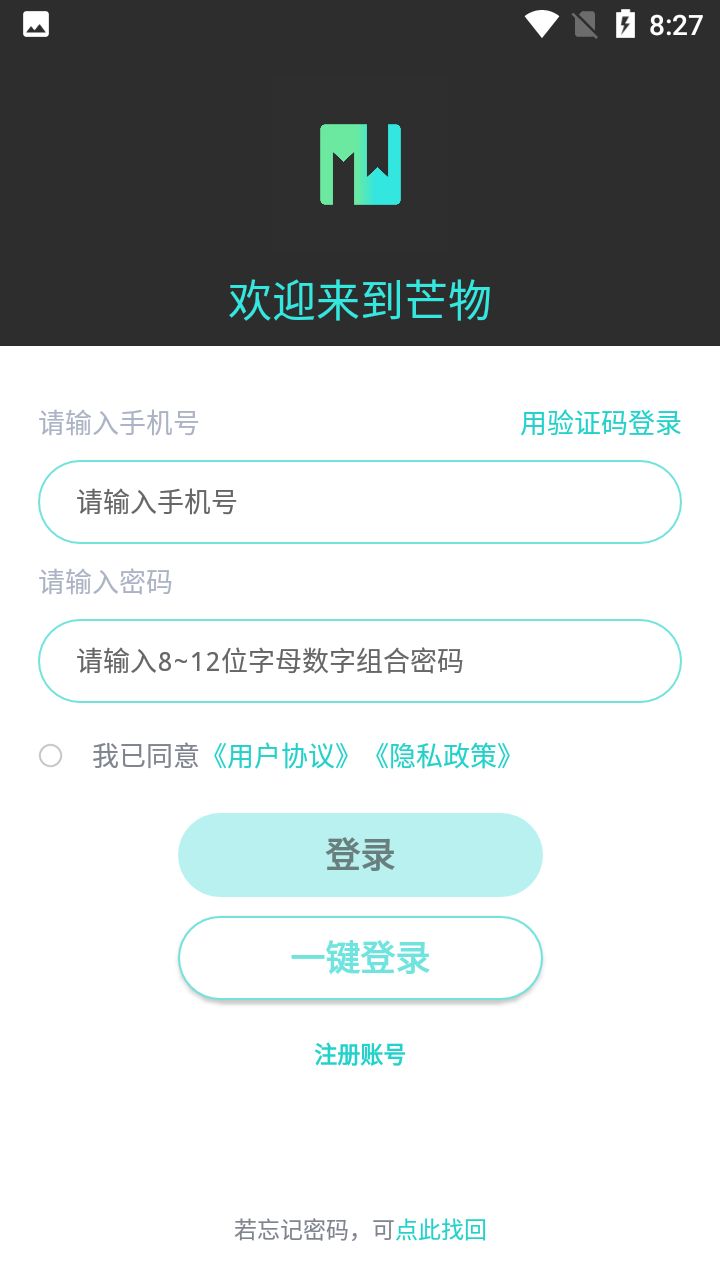 49494949.png