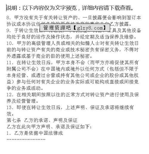 有线电视系统工程承包合同,有线电视系统工程承包合同撰写指南