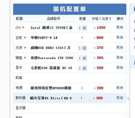 硬件大师无法工作