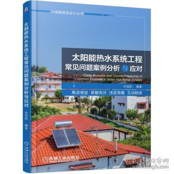 系统工程案例分析题,基于MBSE的航空发动机系统设计案例分析