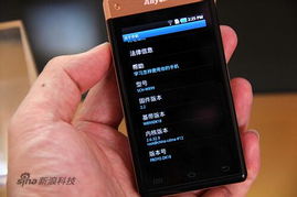 三星gtp1000系统升级,phim18十hiepdam
