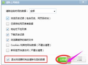 网页打开慢,网页打开慢的原因及解决方法详解
